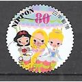 Japan ( Japon ) N° 6278 YVERT OBLITERE ( USED )