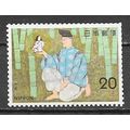 Japan ( Japon ) N° 1117 YVERT OBLITERE ( USED )