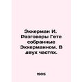 Eckerman I. Goethe Conversations Collected by Eckermann. In Two Parts. In Russia