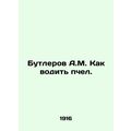 A.M. Butlerov How to drive bees. In Russian (as...