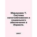 Mardukhaev T. The tax and social security syste...