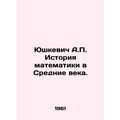 Yushkevich A.P. History of Mathematics in the M...