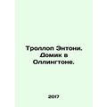 Trollope Anthony. A cottage in Ollington. In Russian /Trollop Entoni. Domik v O