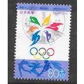 JAPAN 1997 Olympic Games 80y + 10y charity? use...