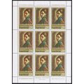 Yugoslavia Nadezhda Petrovic painter Sheetlet o...