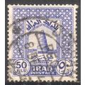 Iraq 1941 - SG224b - Spiral Tower of Samarra - ...