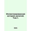 Illustrated History of Religions. Volume 1. In ...