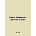 Jack McDevitt. Long sunset. /Dzhek Makdevit. Do...
