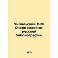 Undolsky V.M. Essay on Slavic-Russian Bibliogra...