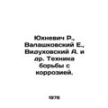 Yuhnevich R., Valashkovsky E., Widokovsky A. et...