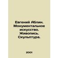 Eugene Ablin. Monumental Art. Painting. Sculpture. In Russian /Evgeniy Ablin.