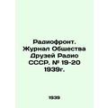 Radio Front. Journal of the Society of Friends of Radio USSR. # 19-20 1939./Rad