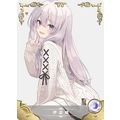 GODDESS STORY NS-10 - NS-10R-8 Elaina - anime w...