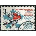 1964 Michel 2892 - cancelled