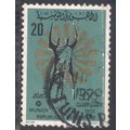 Tunisia 1972 - SG751 - 20m black/green/gold - A...