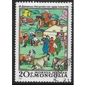 1981 Michel 1436 - cancelled