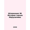 Sterenschis M. History of the City of Jerusalem. In Russian (ask us if in doubt)