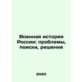 Russia's Military History: Problems, Searches, Solutions.