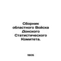 Compilation of the Regional Troops of the Don S...