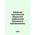 Compilation of the Protocols of the Society of ...