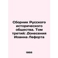 Compilation of the Russian Historical Society. ...