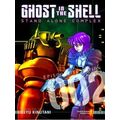 Ghost In The Shell: Stand Alone Complex 2