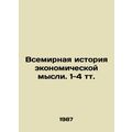 World History of Economic Thought. 1-4 Tt. In R...