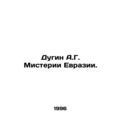 A.G. Dugin Mysteries of Eurasia. In Russian /Du...