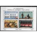 1979 SG MS211 - MNH (**)