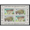 Turkish Cyprus Europa Post Office Buildings MS ...