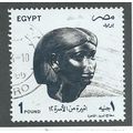 EGY 1993 E£1.00 'GIRLS HEAD' FINE USED (EBID43-...