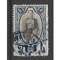 THAILAND 1928 KING PRAJADHIPOK 1b BLACK AND BLU...