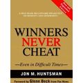 Winners Never Cheat Even In Hard Times