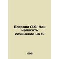 A.A. Egorova How to write an essay for 5. In Ru...