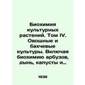 Cultural Plant Biochemistry. Volume IV. Vegetable and melon crops. Including th