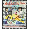 Malaysia 1997 20th Intl Pan Pacific Womens Conference 30s Multicoloured SG663 GU