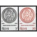 ZAYIX Ireland 380-381 MNH St. Oliver Plunkett I...