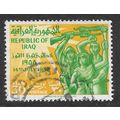 IRAQ 1959 ANNIVERSARY REVOLUTION 1 YEAR ON ARME...