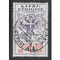 ETHIOPIA ANTI TUBERCULOSIS CHARITY 65c + 7c TRE...