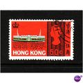 HONG KONG 1968 50c PASSENGER FERRY SG 250 FINE ...