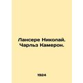 Lanceret Nicholas. Charles Cameron. In Russian ...