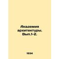 Academy of Architecture. Vol.1-2. In Russian (a...