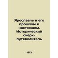Yaroslavl in its Past and Present. Historical G...