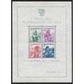 Mi Block 1: First Yugoslav Philatelic Exhibitio...