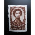 Russia 1960 - 50th Death Anniversary of V.F. Ko...