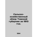 Agricultural and Economic Survey of Tomsk Provi...