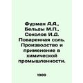 Furman A.A., Beldy M.P., Sokolov I.D. Cooked salt. Production and application