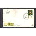 Event Cover Isreal Stamp (Cachet-U/A) CV02822