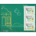 Portugal Açores 1998 Michel Bloc Feuillet 18 Ne...