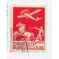 DENMARK DANMARK 1925 AIR AIRMAIL 25o PLANE HORS...